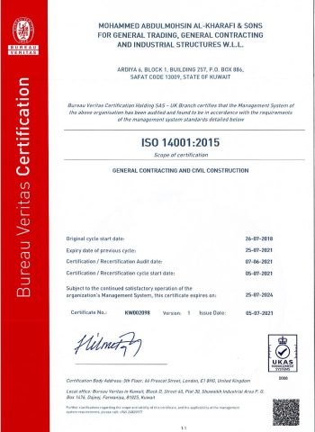 HSE ISO 14001-2015